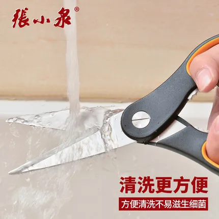 Набор ножниц из нержавеющей стали домашние мощные многофункциональные кухонные