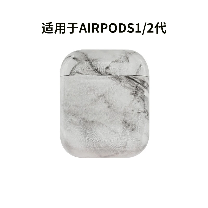 Защитный чехол для AirPods Apple Беспроводная Bluetooth 1/2 гарнитура крутой ветер мраморный