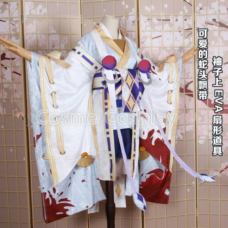 Косплей Cos Onmyoji Prajna косплей как инь и ян кимоно новая кожа искусственная Кошмар