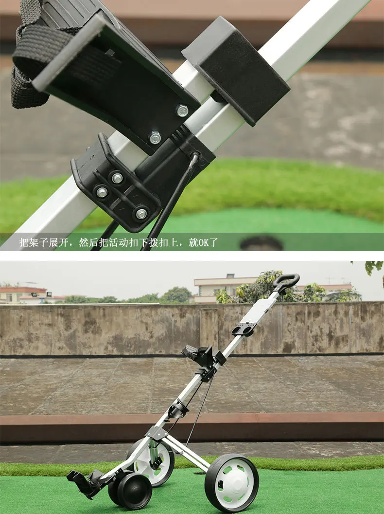 Трехколесная тележка для гольфа из алюминиевого сплава складная с карточкой