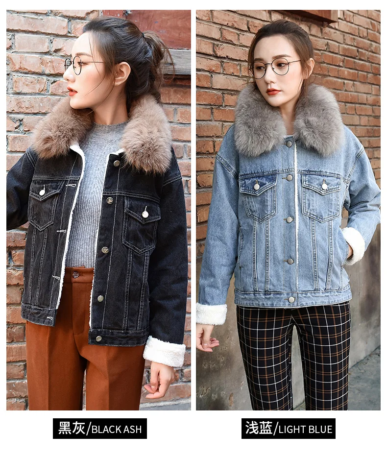 

2018 Women's Jeans thickened jacket Casual Windbreaker Tops Jacket Coat Cool Basic Slim Outwear Lamb woolen clothes Removable