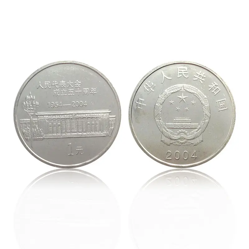 China 1 Yuan Coin 2004 UNC&gt50th anniversary founding of the people's Congress Collection Gift Real Original Genuine coins | Дом и сад