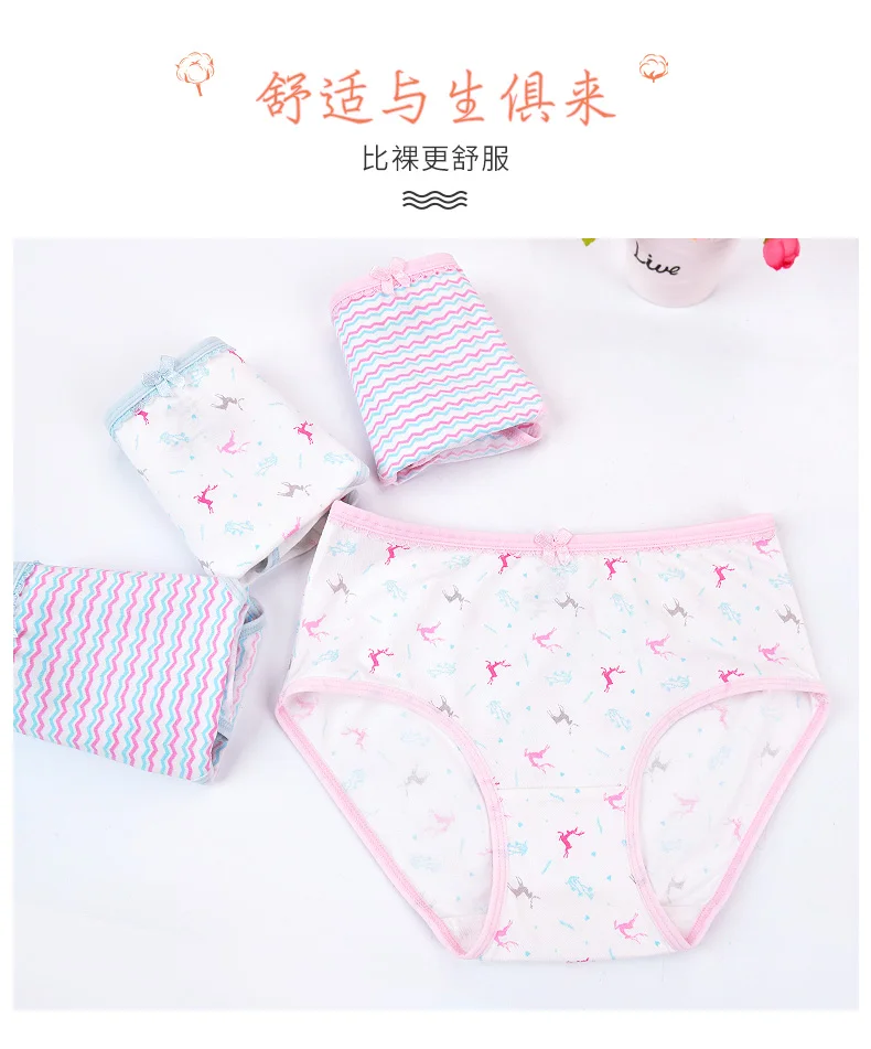 

Female children's underwear cotton simple fresh junior high school students shorts children's briefs 10-12-15 years old