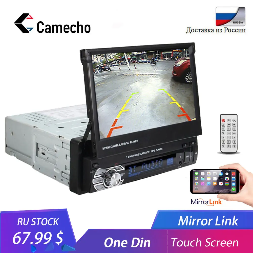 Camecho 1din Автомагнитола " HD сенсорный экран gps навигация FM Bluetooth Автомобильный мультимедийный плеер авторадио для универсального автомобиля стерео
