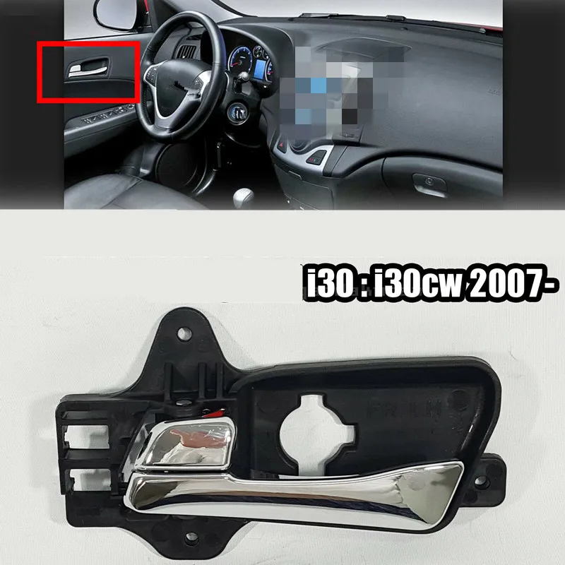 Оригинальная ручка входной двери Задняя для hyundai I30 I30CW 2007 2012 826102L010 826202L010 836102L000