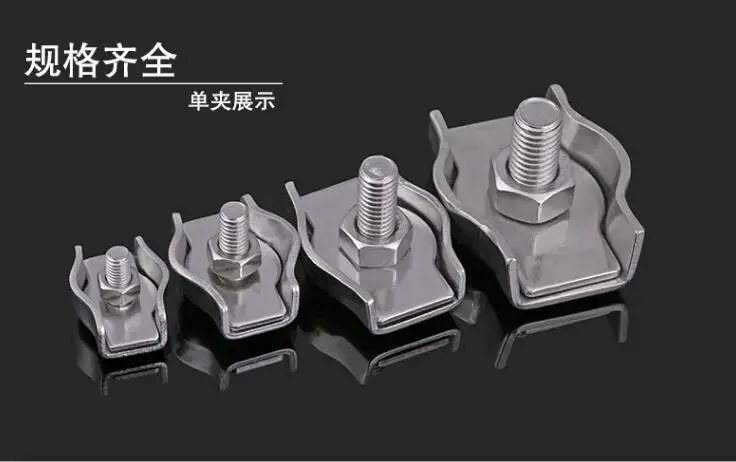 10 шт. M2, M3, M4, M5, M6, M8, M10, зажимы 304 из нержавеющей стали, двойные зажимы с пряжкой, дуплексный зажим, трос, кабельные зажимы, суппорт