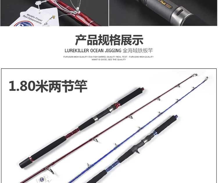 Lurekiller полный Fuji направляющие джигггинг стержень 1,58 м односекционный 1 шт. лодка стержень PE3-6 приманки 100-300 г