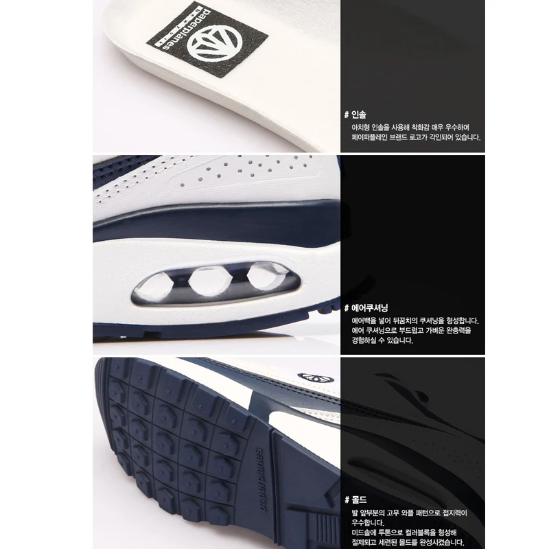 PP1421 Премиум Paperplanes Air Cap кожаная обувь на шнуровке для тренировок белые