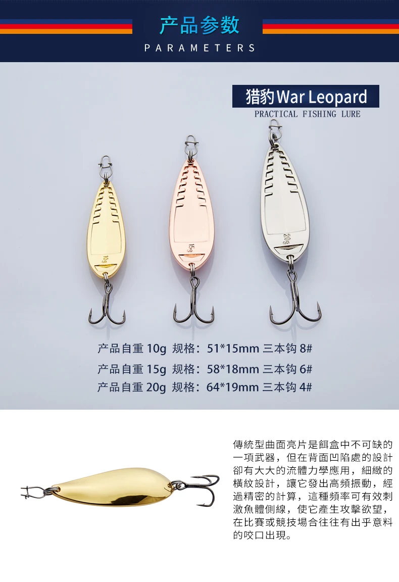 YAPADA ложка 025 War Leopard OWNER тройной крючок 10г-15г-20г 51-58-64мм перо металлическая ложка разноцветные рыболовные приманки