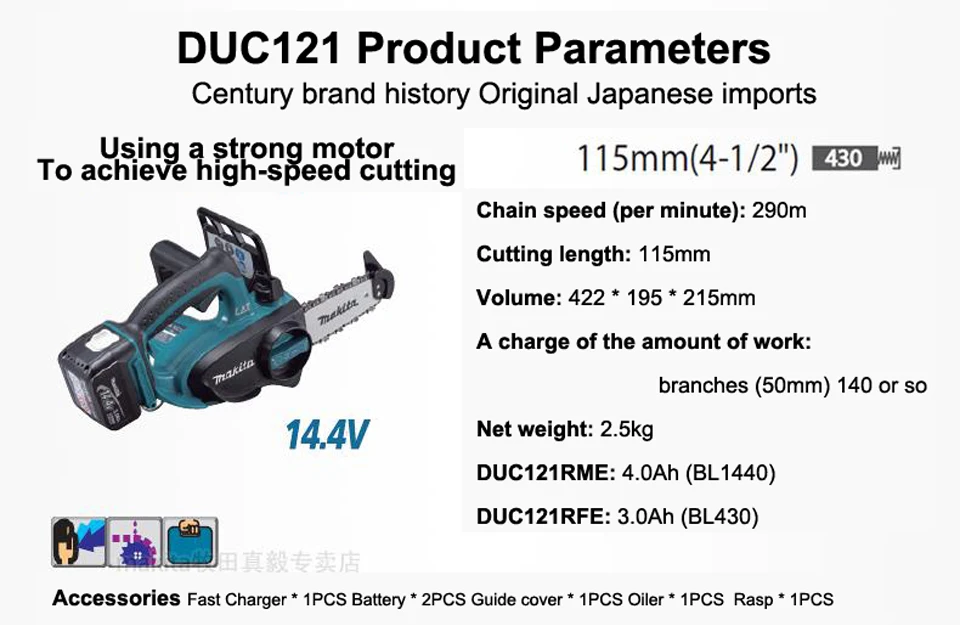 Япония Makita перезаряжаемые электрические цепные пилы DUC252RM2 литиевая батарея пилы заряженные деревянные цепные пилы DUC121RFE 36 В