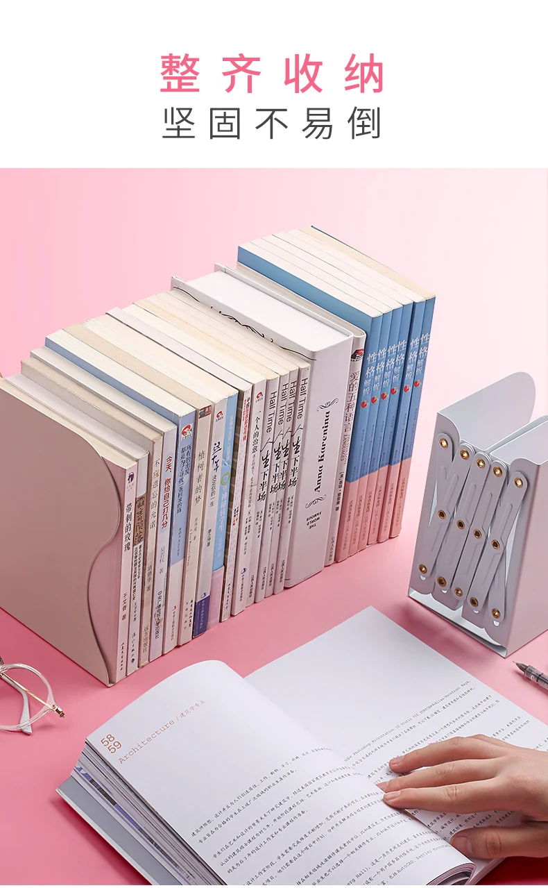 Новинка, Лидер продаж, 1 шт., свободная Регулировка книжной полки, большая металлическая подставка для книг, органайзер, Подарочные канцелярские принадлежности
