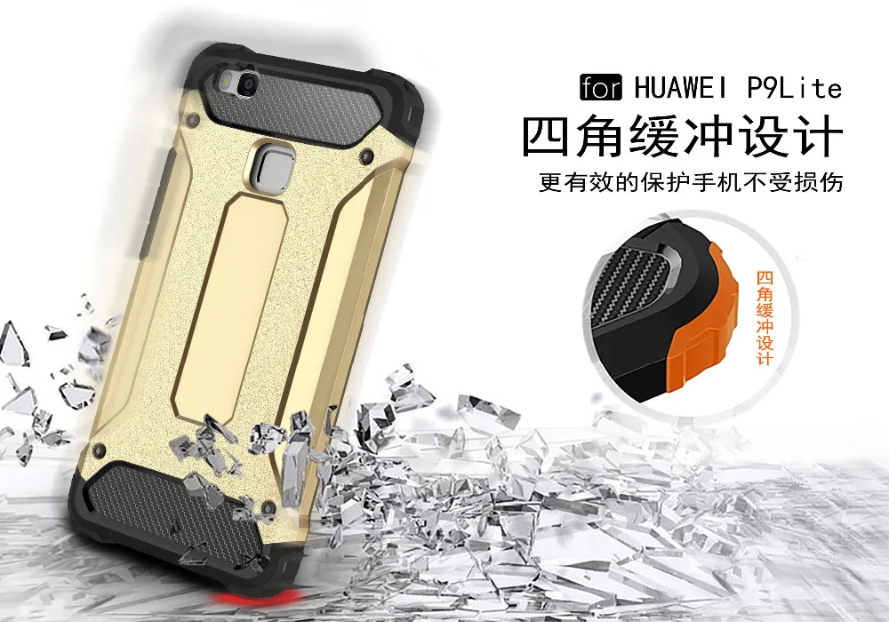 Double Swords phone case for huawei P8 Lite P9 mate8 mate9 Double-deck protection anti-shock cases |