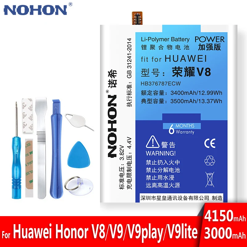 Аккумулятор NOHON HB376787ECW HB366481ECW для Huawei Honor V8 V9 / Play Lite HB376784ECW сменный аккумулятор