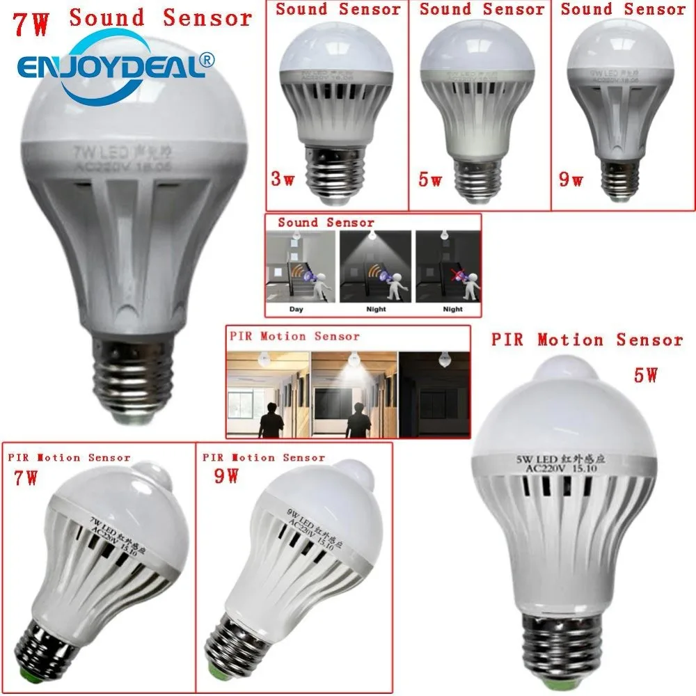 E27 светодиодный ночник с датчиком движения светодиодная лампочка 3 Вт 5 7 9 12 белый