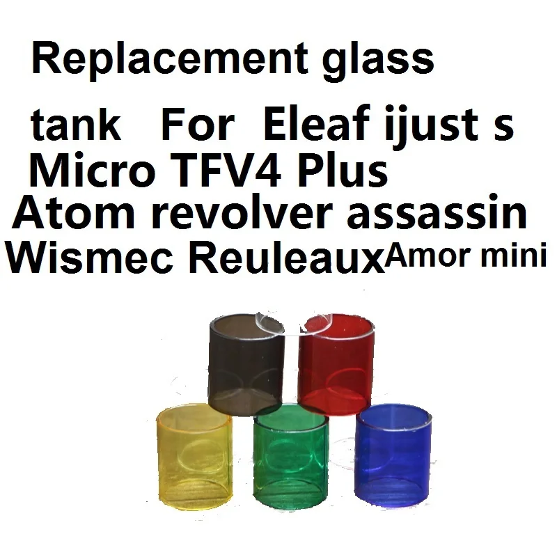 Быстрая доставка сменная стеклянная трубка для Amor mini/ijust s/Atom револьверр Assassin/Micro