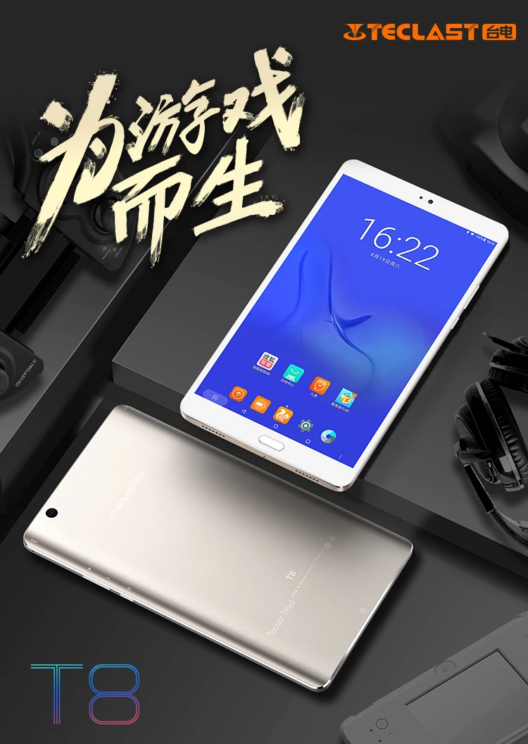 Высокое качество из искусственной кожи чехол для Teclast T8 8,4 дюймов планшет защитный чехол+ защита экрана подарки