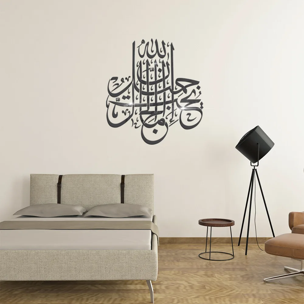 Акриловая самоклеящаяся Зеркальная Наклейка 3D для украшения дома арабский