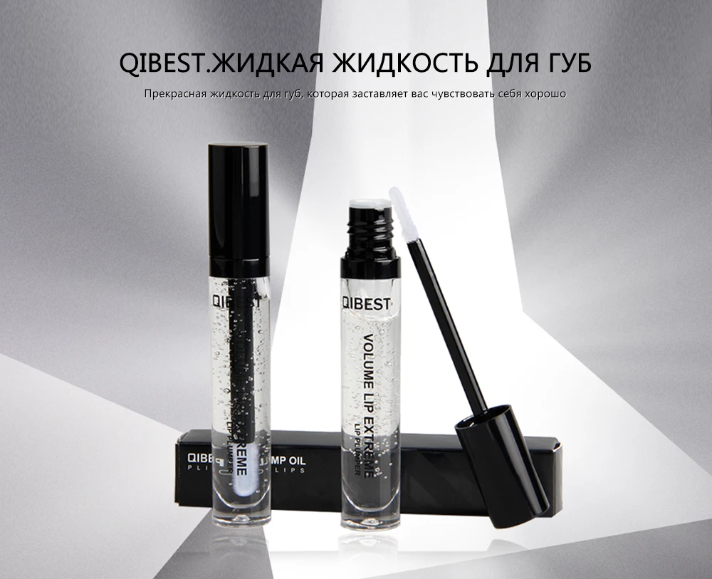 Макияж qibest, бальзам для губ, контроль жирности, увлажняющий, натуральный, lasting3D, объемный блеск для губ, осветление, основа, праймер