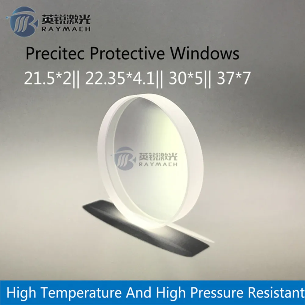 Защитный Windows Dia. 21 5 22 35 4 29 7 30 37 кварцевый плавленый кремнезем 1064nm PRECITEC волоконная