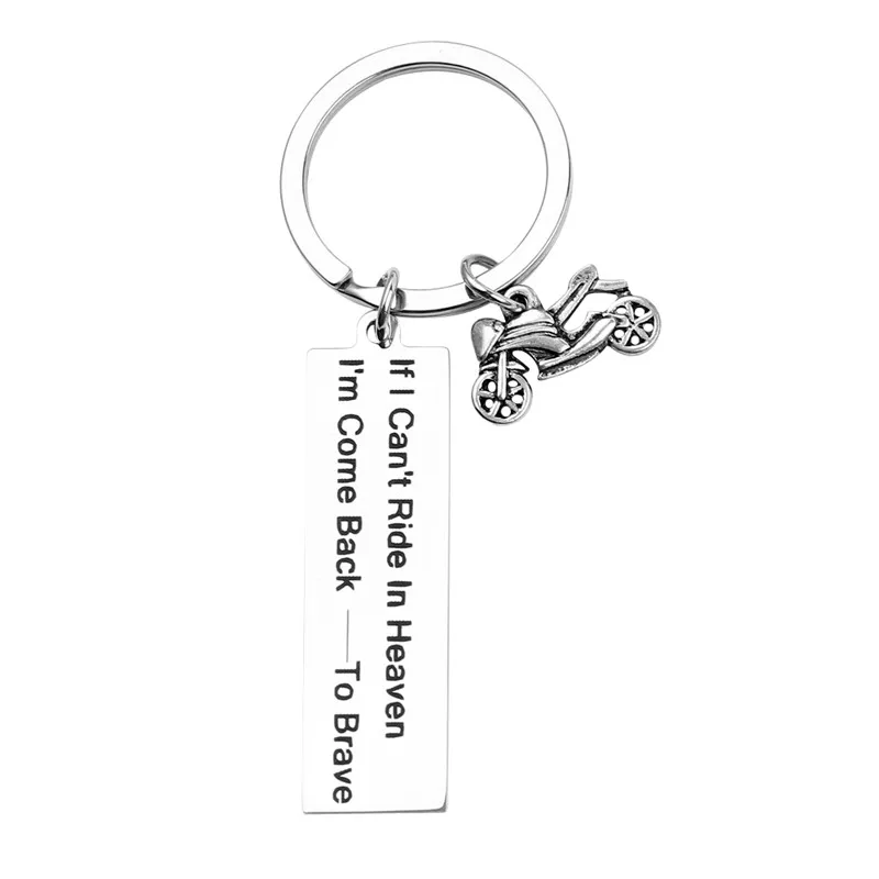 Брелок для ключей скорой помощи с гравировкой|Брелоки| |