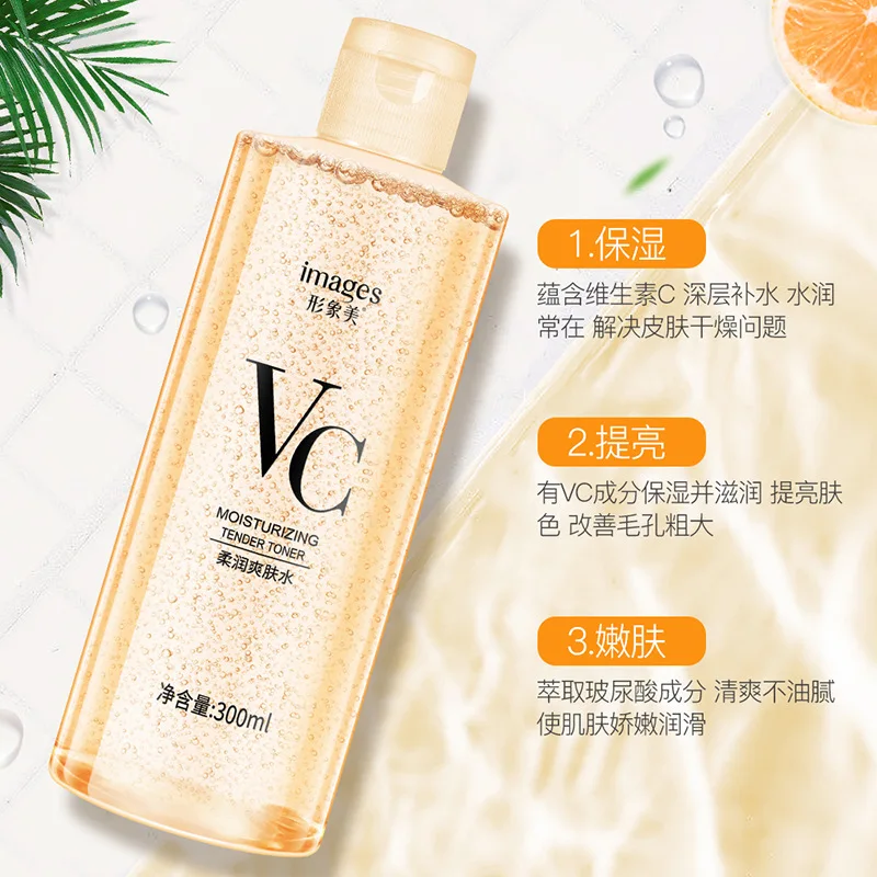 Изображения VC увлажняющий тоник контроль масла маска для уменьшения пор professional