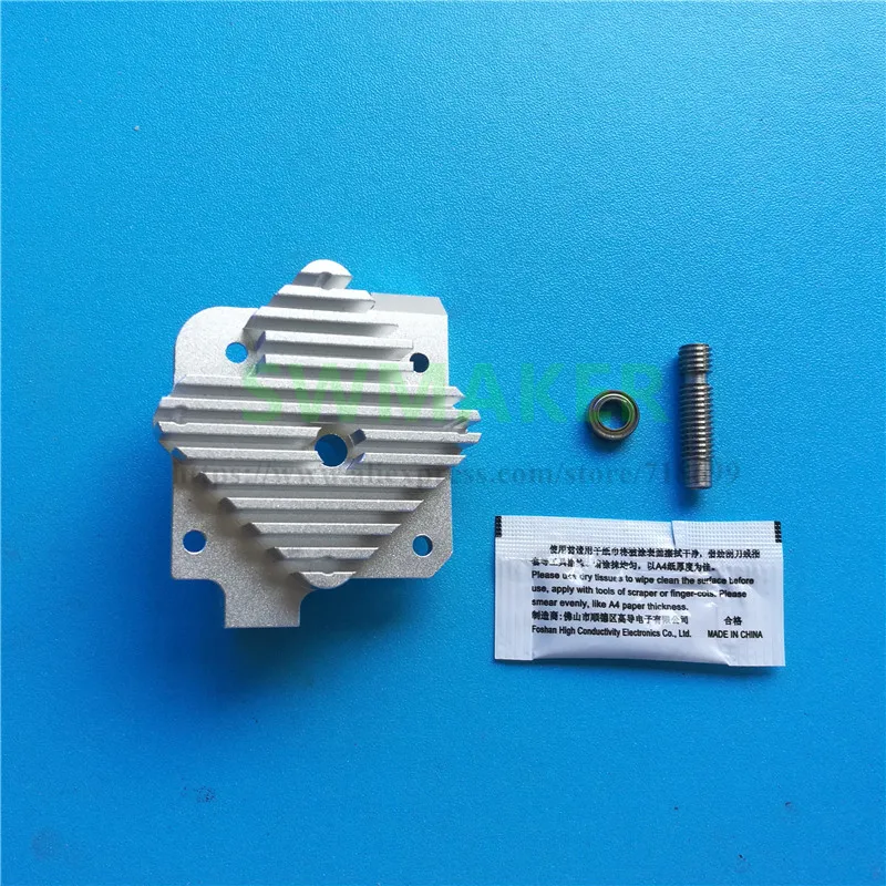 SWMAKER upgrade kit Titan Aero экструдер Upgrade Kit 1 75/3 мм с изоляцией из титанового сплава |