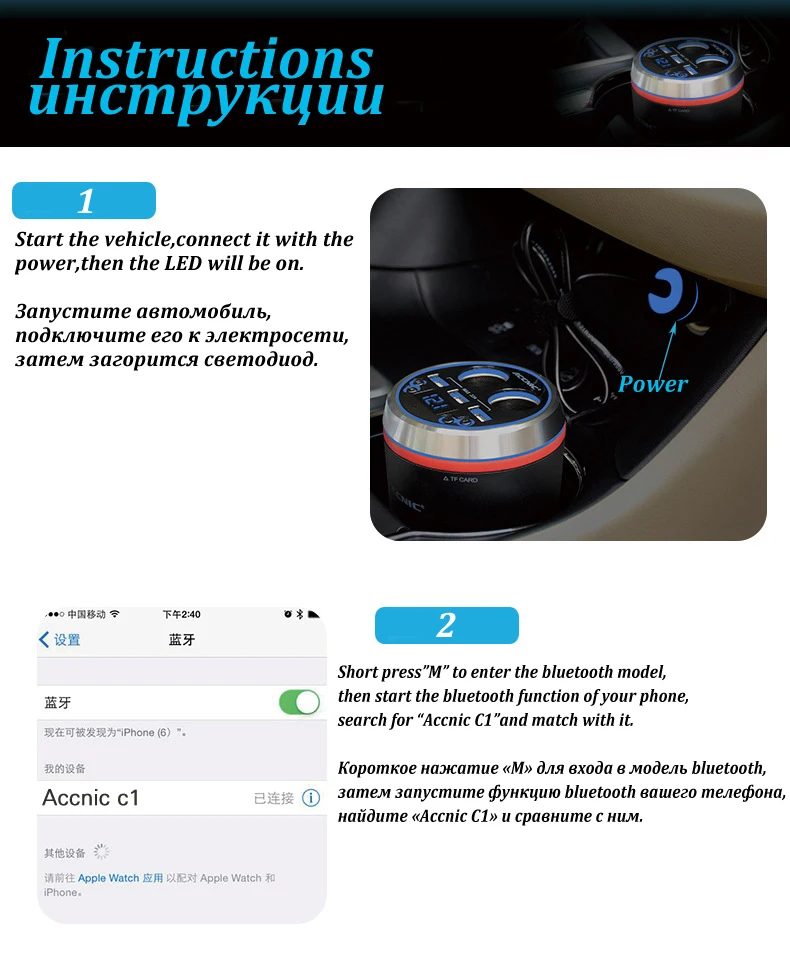 Accnic C1 3 USB автомобильный fm-передатчик прикуриватель MP3-плеер адаптер громкой связи с беспроводным управлением Bluetooth радио приемник