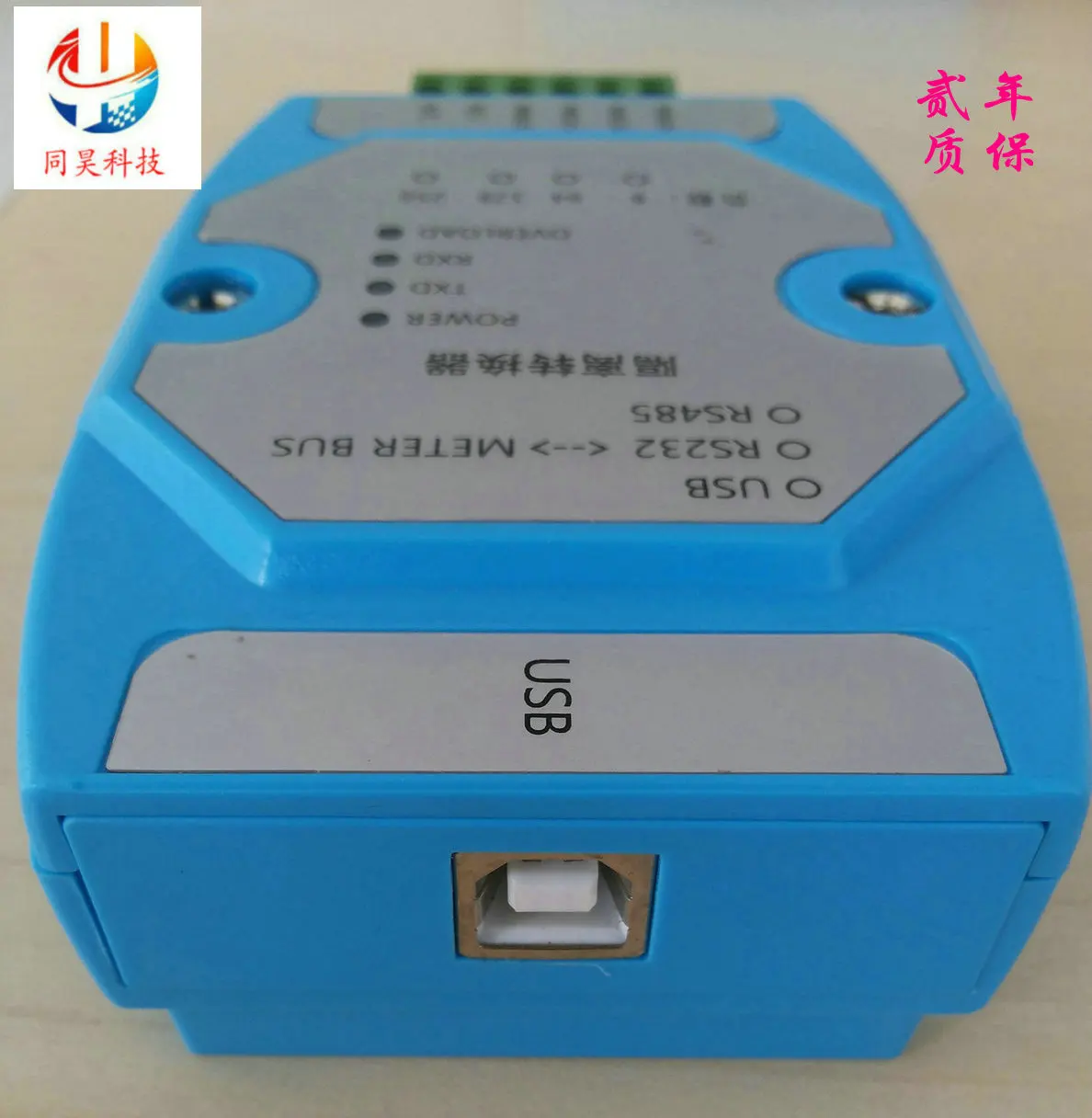 

Изоляционный Преобразователь USB в MBUS/Meter Bus/host/ модуль связи