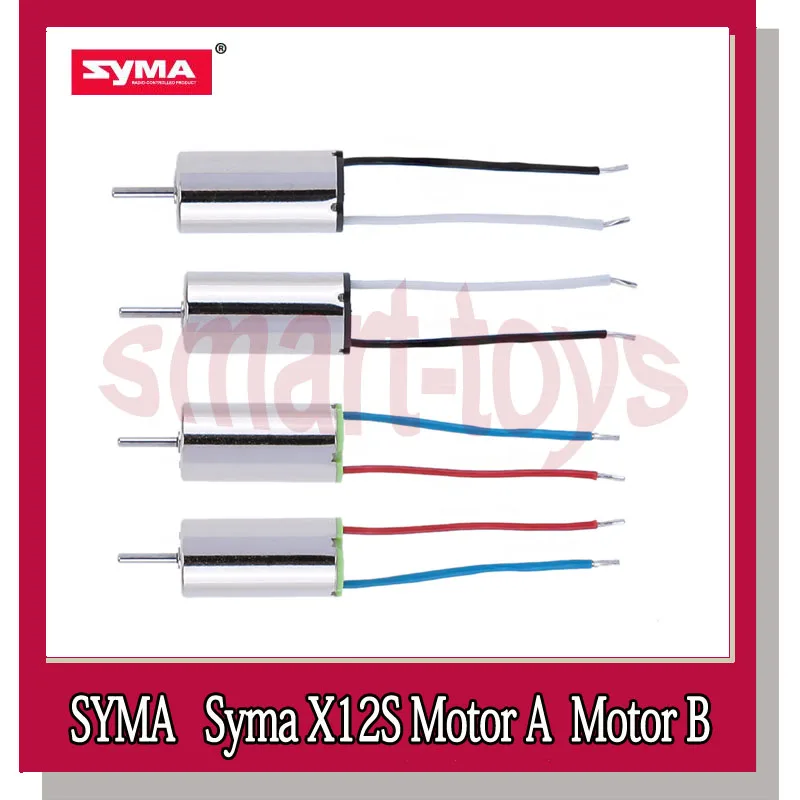 Вращающийся двигатель Syma X12S Реверсивный для SYMA X12 запчасти квадрокоптера|Детали