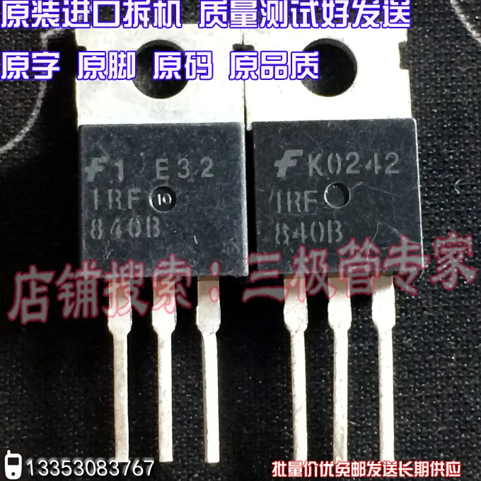 Si Тай и SH IRF840A IRF840B IRF840 TO-220 | Электроника