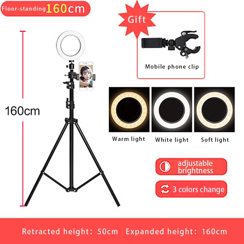 Светодиодный кольцевой светильник для фотосъемки 6 'ཌ см трехскоростной