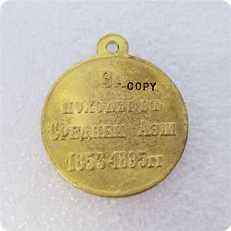 Россия: медали 1853-1895 памятные монеты-копии монет коллекционные монеты | Дом и сад