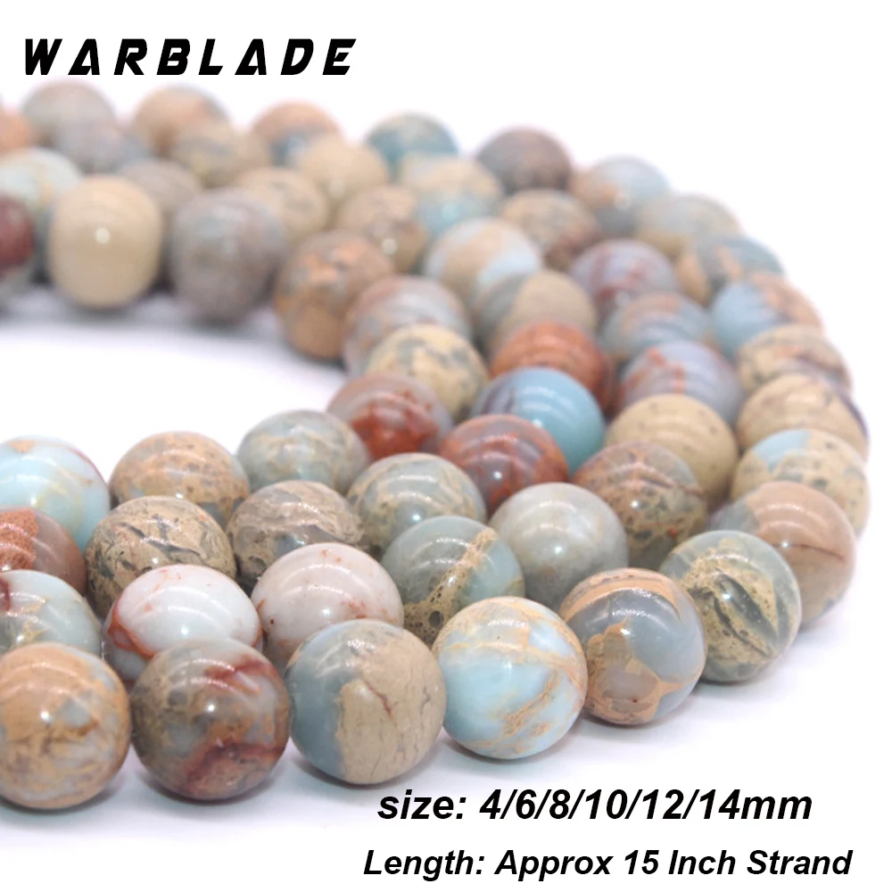 Натуральный плеушань змеиный камень WarBLade голубые бусины Impression JasperBeads круглые