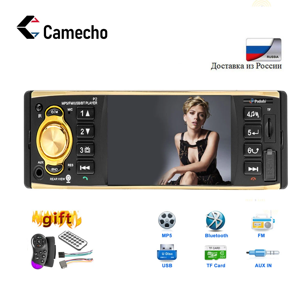 Camecho 1din Bluetooth автомобильное радио Стерео FM радио MP5 Аудио плеер 5 в зарядное устройство AUX/USB/SD Автомобильная камера 1din Авторадио fm-передатчик
