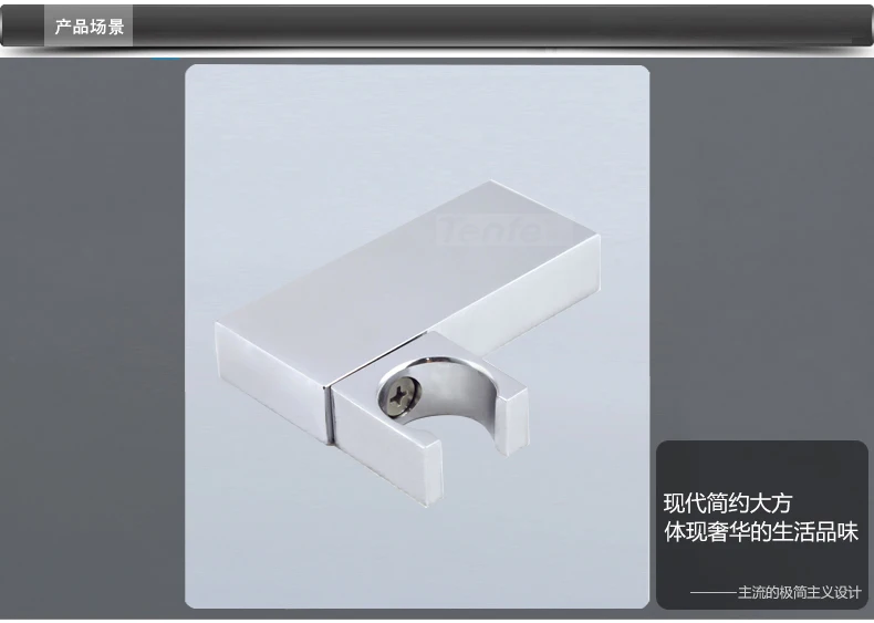 Аксессуары для ванной комнаты ручной держатель душа с крючком подставка