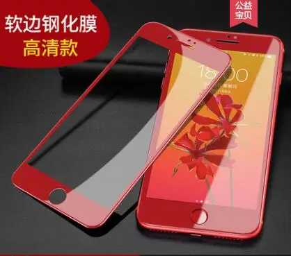 Защитный Стекло на для iPhone 8 7 Plus закаленное Экран протектор 5D изогнутый край 6 S X