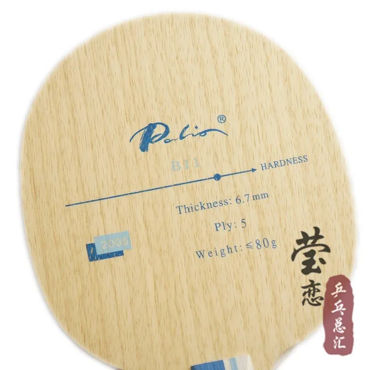 Оригинальная пилка для настольного тенниса Palio B11 (B 11 B 11) из чистого дерева