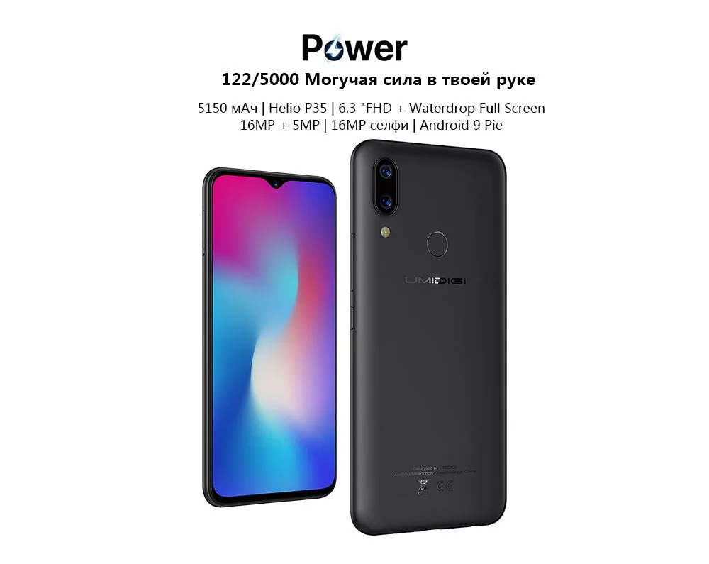 Umidigi power 6." 4GB 64 ROM Мобильный телефон Octa Core Android 9.0 16MP+ 16MP Мобильный телефон NFC 4g 5150 мАч разблокированный смартфон GSM Нет блокировки восемь основных отпечаток пальца идентификатор лица