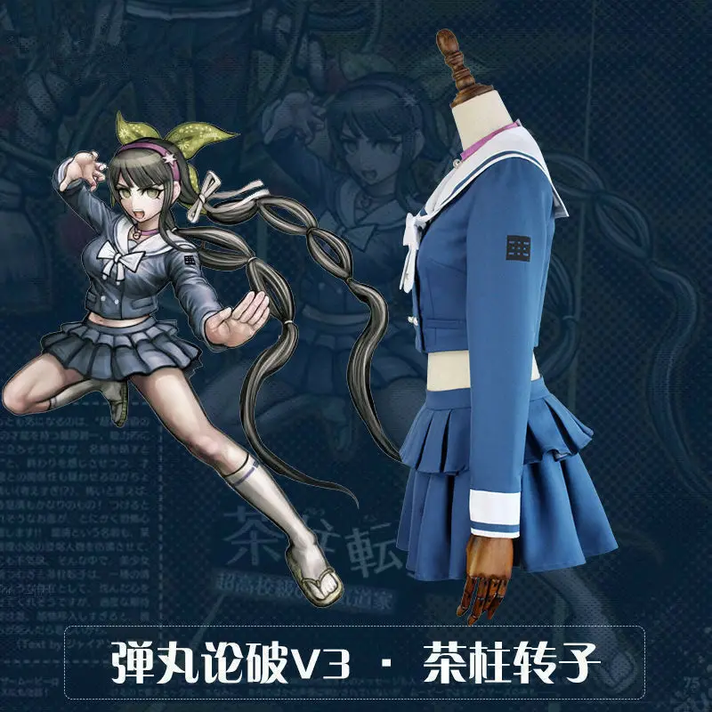 2019 высокое качество Danganronpa V3 убийства гармонии chabashira тенко школьный Косплей