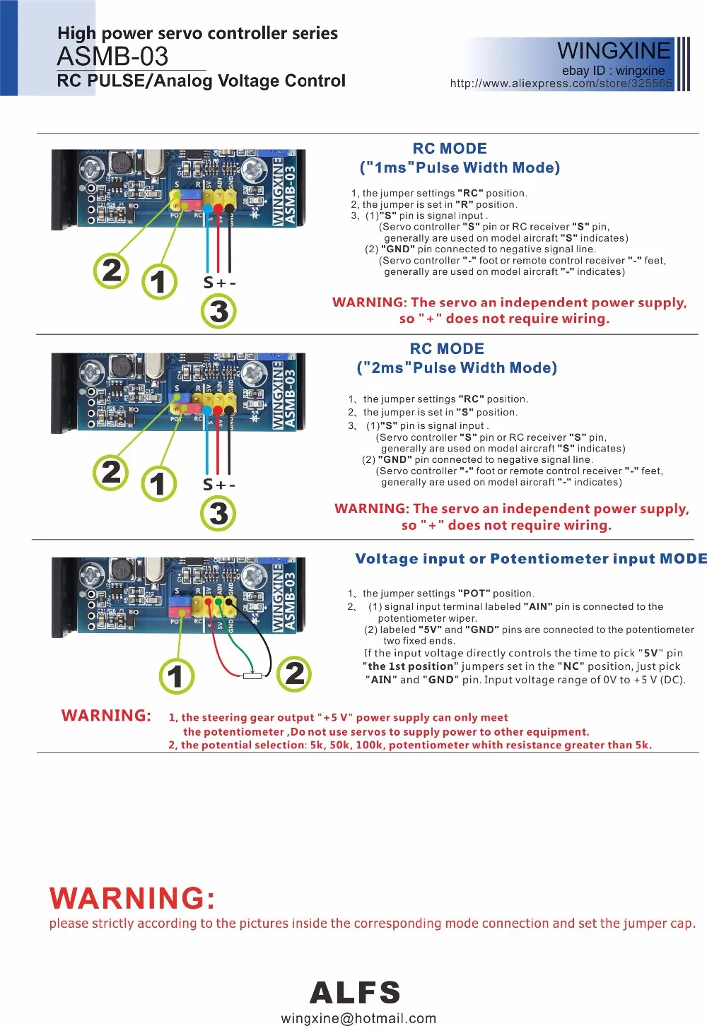 Бесплатная доставка Φ сервоконтроллер с высоким крутящим моментом для