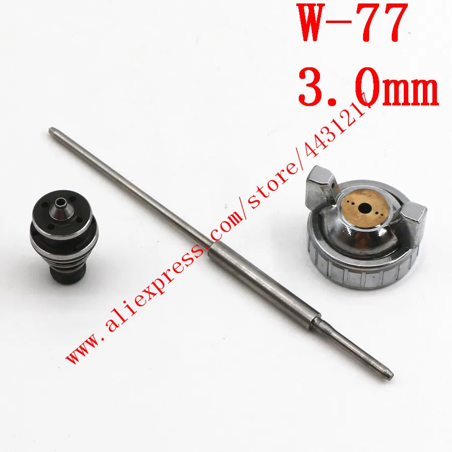 3.0mm SPUIT пистолет W-77 насадка для краски на иглу воздушный колпачок kis tfor пистолет-распылитель 2,0/2,5/3,0 мм автомобиля покраска мебели Краски ing Краски пистолет - Цвет: 3.0mm