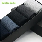 5 партЛот бамбуковые носки для мужчин летние носки антибактериальные мужские брендовые носки дезодорирующие деловые носки с коробкой