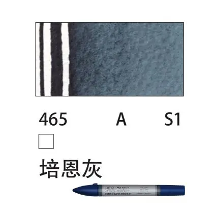 465 Winsor& Newton одиночные маркеры акварельные ручки-щетки двойной наконечник 6 мм 36 цветов - Цвет: 465