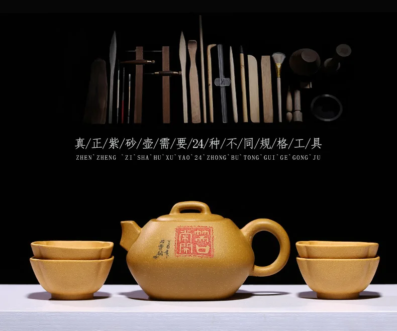 Рекомендуемый чайный сервиз yixing zisha,, на заказ, надпись, необработанная руда duan mud, чайник, мастер ZhongYing Xian, все руки, чайник