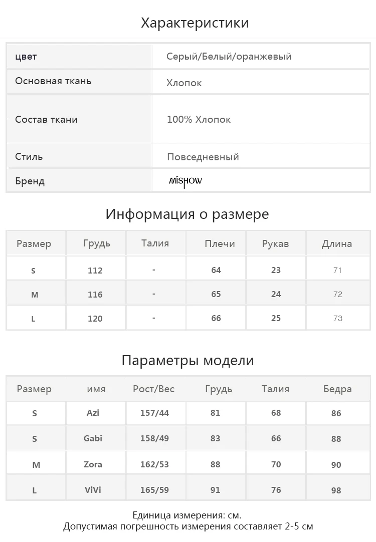 Mishow женская летняя футболка с коротким рукавом харадзюку о-образным вырезом мультяшные футболки хлопковые женские свободные футболки MX19B3421