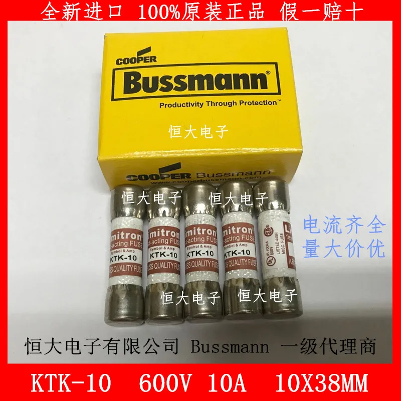 BUSSMANN быстрый предохранитель фотосессия 600V|fast fuse|bussmann fuse600v fuse |