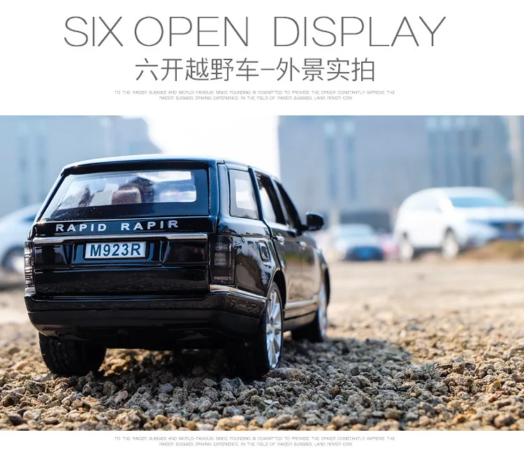 XLG SUV 1:24 модель электромобиля для Land Rover Rapid Rapir литые под давлением транспортные средства акустооптические игрушки для детей mkd3