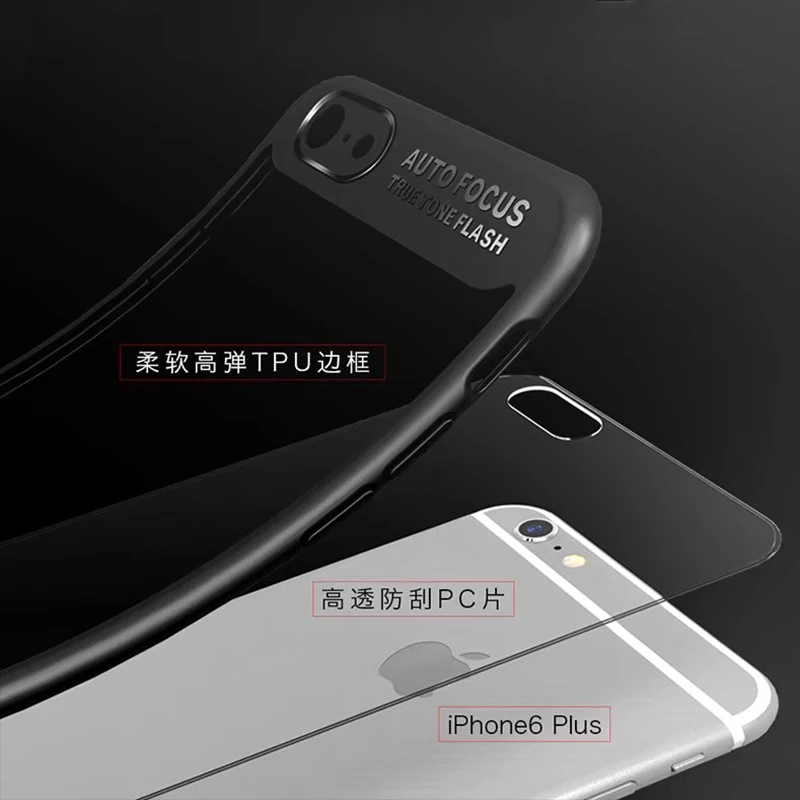 Мягкий край Прозрачный чехол для телефона Apple iPhone 6 Plus 6S плюс 7 8 TPU ультра тонкий