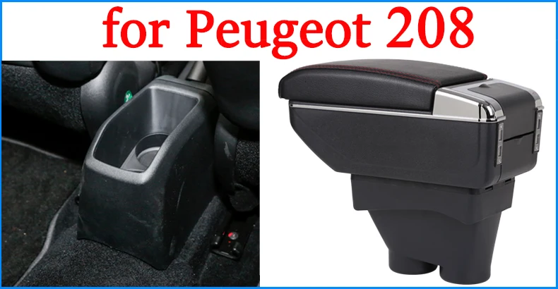 Для peugeot 208 подлокотник коробка Универсальная автомобильная центральная консоль caja Модификация аксессуары двойной приподнятый с USB