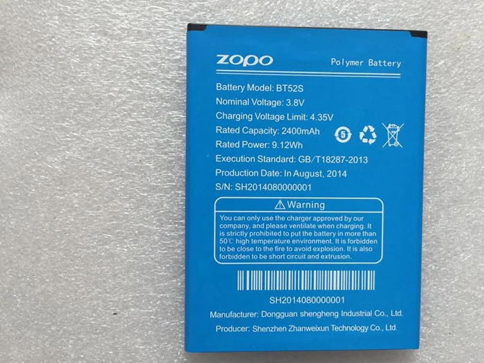 Оригинальная ZOPO ZP520 BT52S 2400 мАч литий ионный аккумулятор для замены Zopo c5